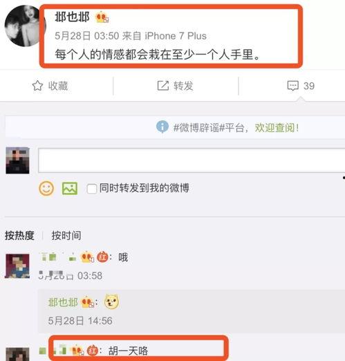 印度人微博爆料事件视频,惊曝事件视频引发热议  第3张